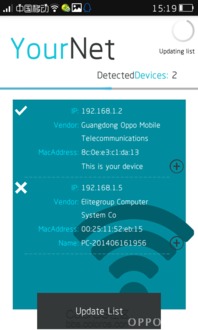 Wifi督察v2.22 智能路由器掃描，守護(hù)您的家庭網(wǎng)絡(luò)安全