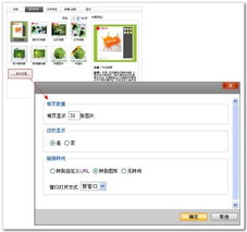 灰邊相冊 萬網網建產品幫助中心在網站建設中的應用與指導