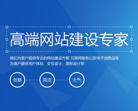 響應式網站建設 打造多設備適配的卓越數字體驗