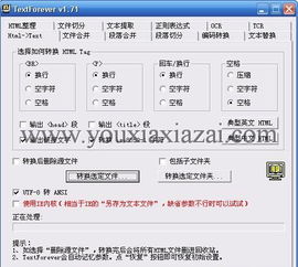 游俠下載 計(jì)算機(jī)軟硬件資源的綜合服務(wù)平臺(tái)