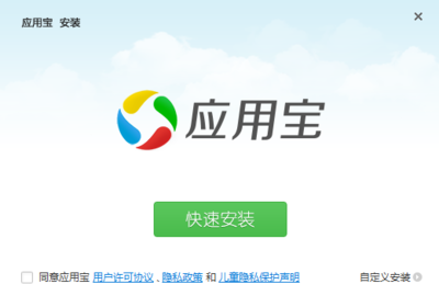 電腦版應(yīng)用寶下載全攻略 輕松獲取官方安裝指南