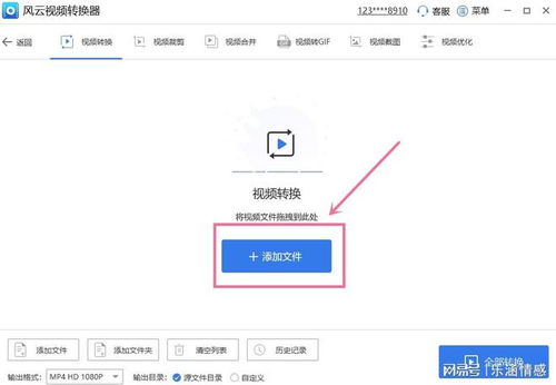 三款好用的格式轉(zhuǎn)換軟件 格式轉(zhuǎn)換工廠(chǎng)深度解析